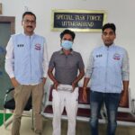 एसटीएफ का बड़ा एक्शन, ट्रामाडोल तस्करी नेटवर्क का एक और आरोपी गिरफ्तार