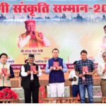 अरुणाचल प्रदेश के अभिनेता ताई तुगुंग को प्रदान किया गया ‘नरेंद्र सिंह नेगी संस्कृति सम्मान-2026’