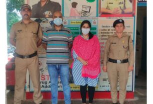 दहेज हत्या में आरोपी पति व ननद पहुँचे सलाखों के पीछे