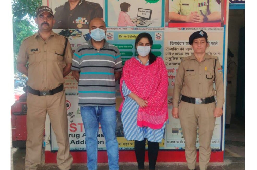 दहेज हत्या में आरोपी पति व ननद पहुँचे सलाखों के पीछे